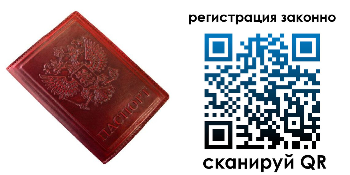 пропишу в квартире в Туапсе